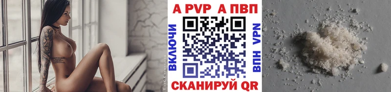 Alpha PVP Соль  что такое   Новомосковск 