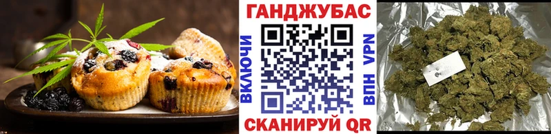 Печенье с ТГК конопля закладки Новомосковск
