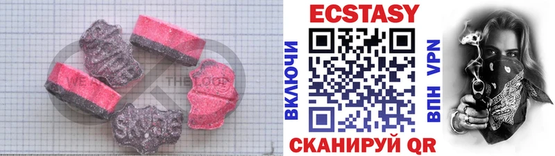 наркошоп  Новомосковск  MEGA сайт  Ecstasy 280 MDMA 