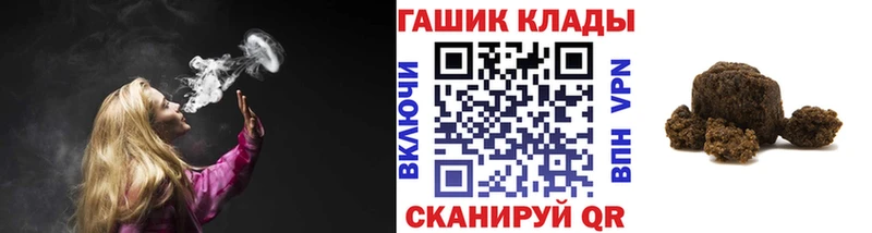 блэк спрут зеркало  Новомосковск  ГАШ Cannabis 