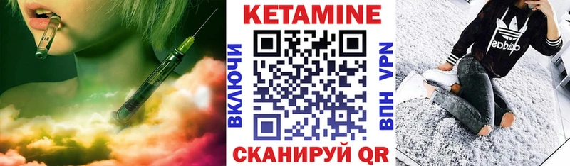 Кетамин VHQ  купить наркоту  Новомосковск 