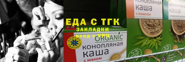 прущие грибы Армянск