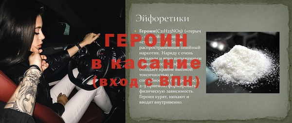 ПСИЛОЦИБИНОВЫЕ ГРИБЫ Арсеньев