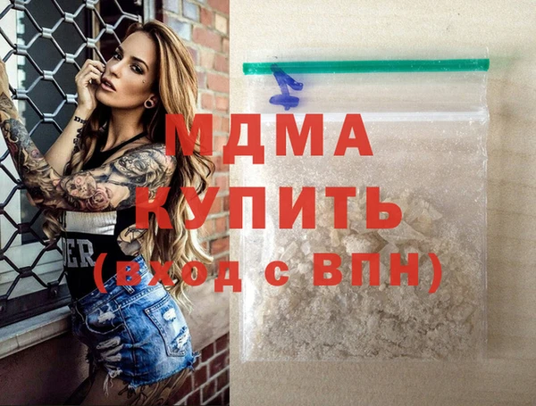 прущие грибы Армянск