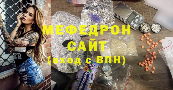 прущие грибы Армянск