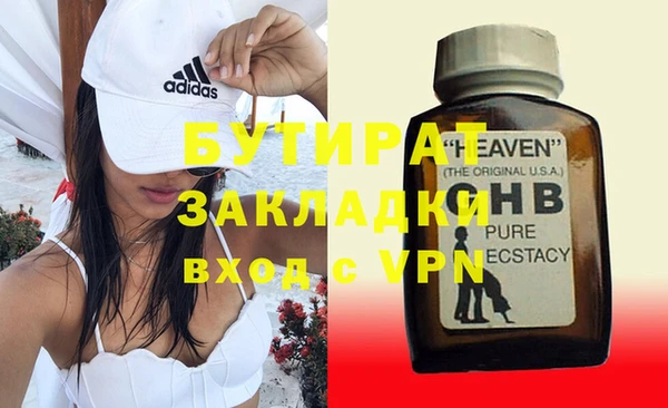 стаф Аркадак