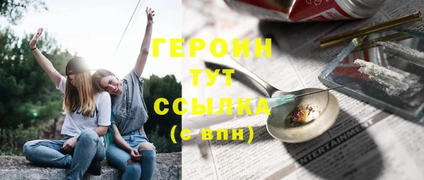 прущие грибы Армянск