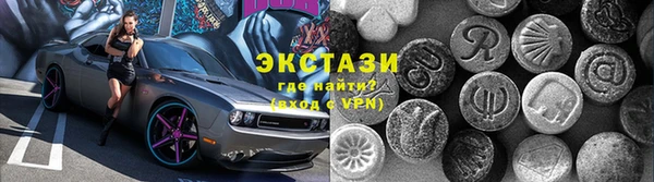 прущие грибы Армянск
