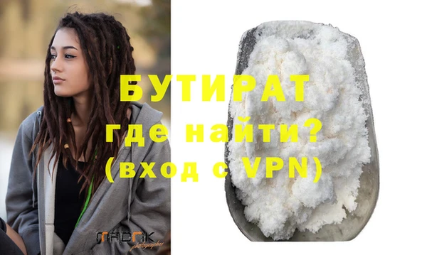 стаф Аркадак