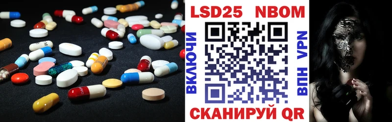 ЛСД экстази ecstasy  Новомосковск 