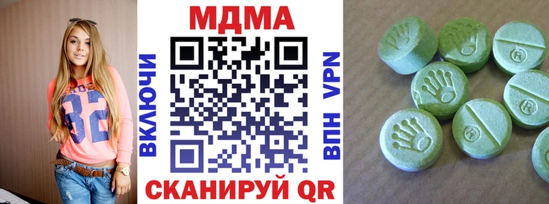 сайты даркнета официальный сайт  Новомосковск  МДМА VHQ 