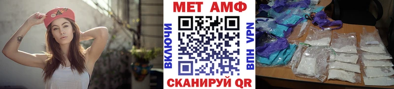 кракен ONION  Новомосковск  МЕТАМФЕТАМИН пудра 