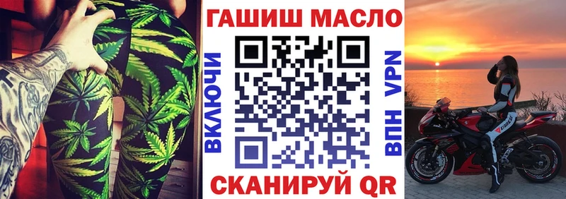 ТГК Wax  закладка  omg онион  Новомосковск 