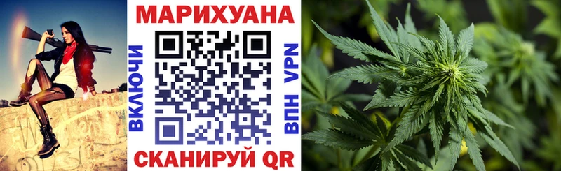 Марихуана семена Новомосковск