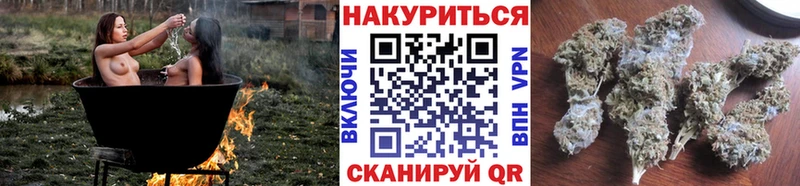 omg ссылка  Новомосковск  МАРИХУАНА AK-47 